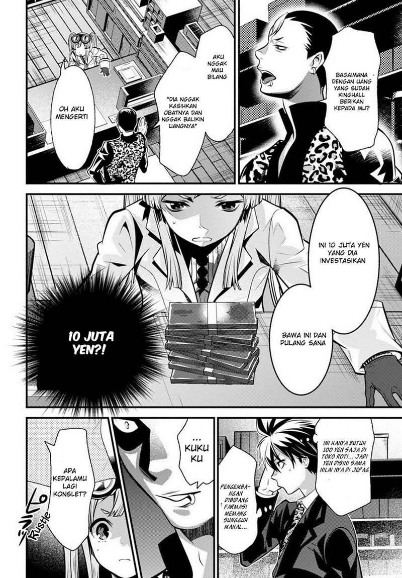 Isekai Houtei: Rebuttal Barrister - Chapter 06 30