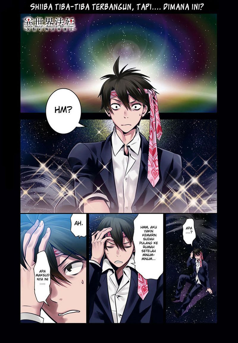 Isekai Houtei: Rebuttal Barrister - Chapter 06 1