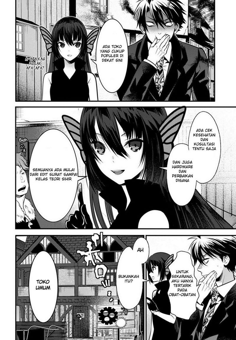 Isekai Houtei: Rebuttal Barrister - Chapter 06 16