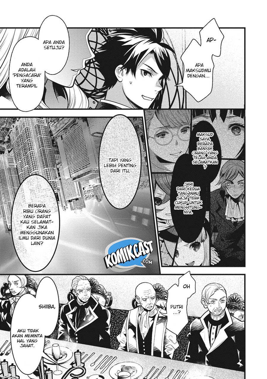 Isekai Houtei: Rebuttal Barrister - Chapter 12 20 Isekai Houtei: Rebuttal Barrister - Chapter 12 20