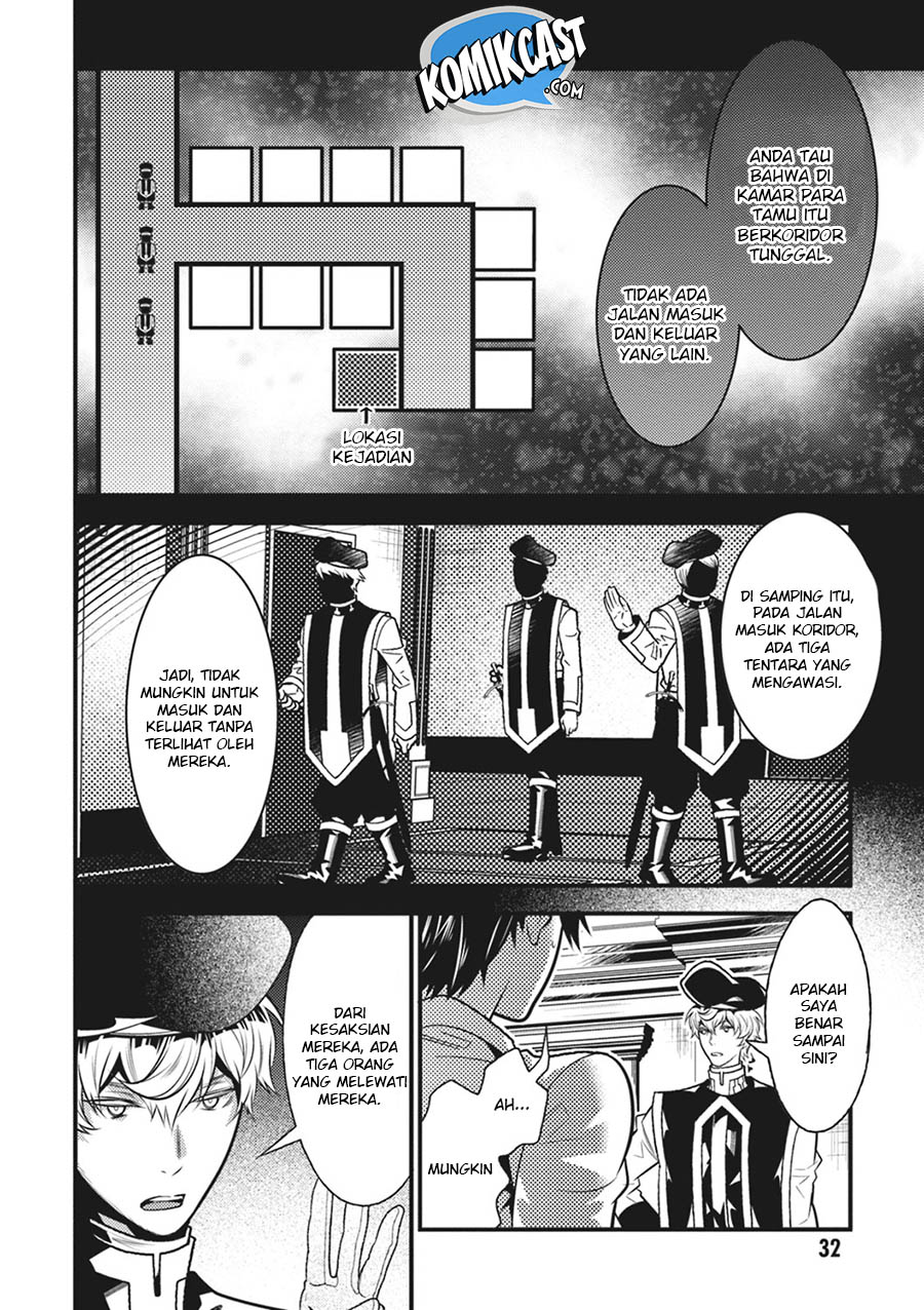 Isekai Houtei: Rebuttal Barrister - Chapter 12 31 Isekai Houtei: Rebuttal Barrister - Chapter 12 31