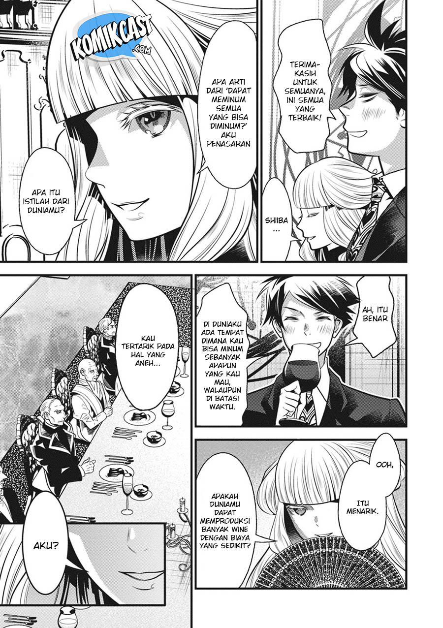 Isekai Houtei: Rebuttal Barrister - Chapter 12 18 Isekai Houtei: Rebuttal Barrister - Chapter 12 18