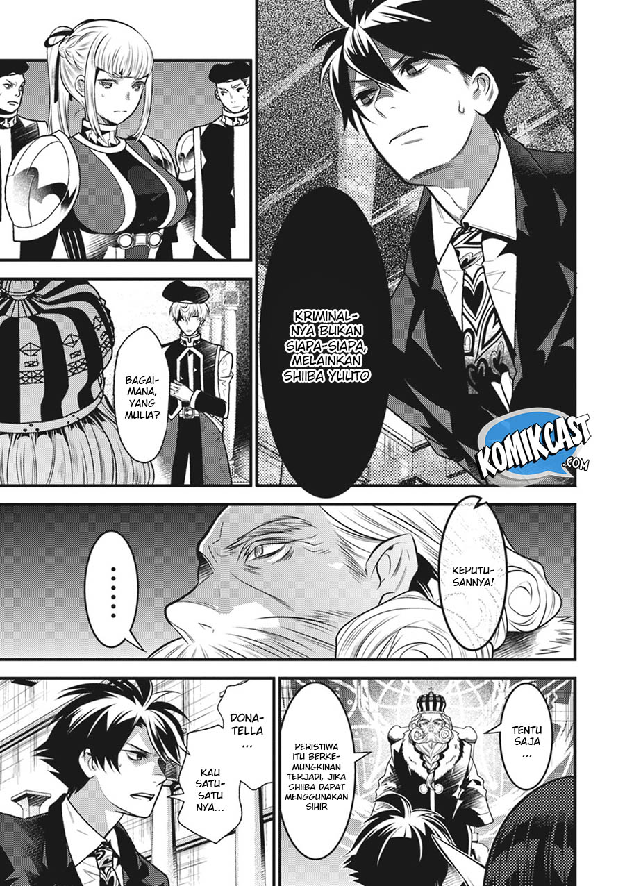 Isekai Houtei: Rebuttal Barrister - Chapter 13 6 Isekai Houtei: Rebuttal Barrister - Chapter 13 6