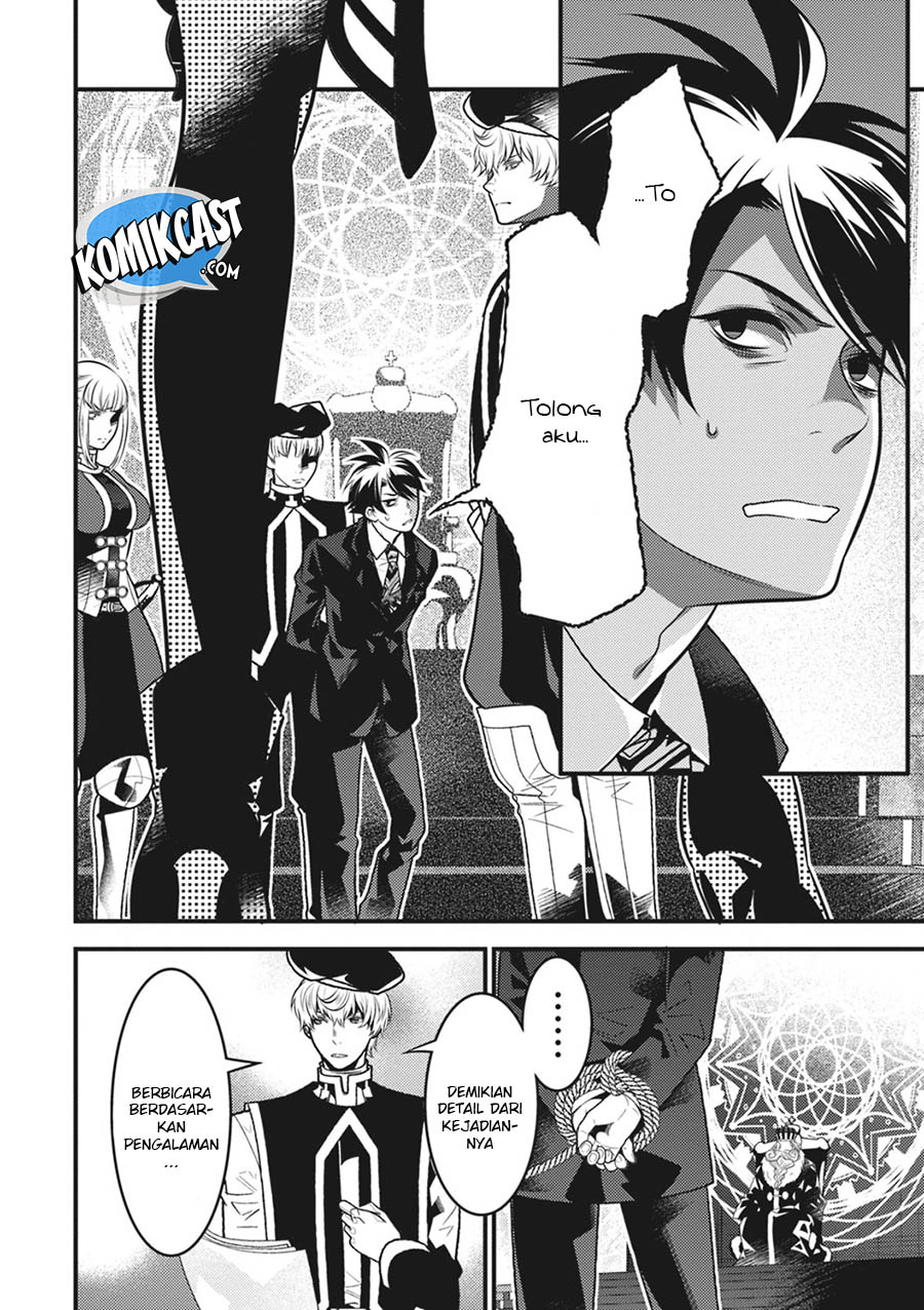 Isekai Houtei: Rebuttal Barrister - Chapter 13 5 Isekai Houtei: Rebuttal Barrister - Chapter 13 5