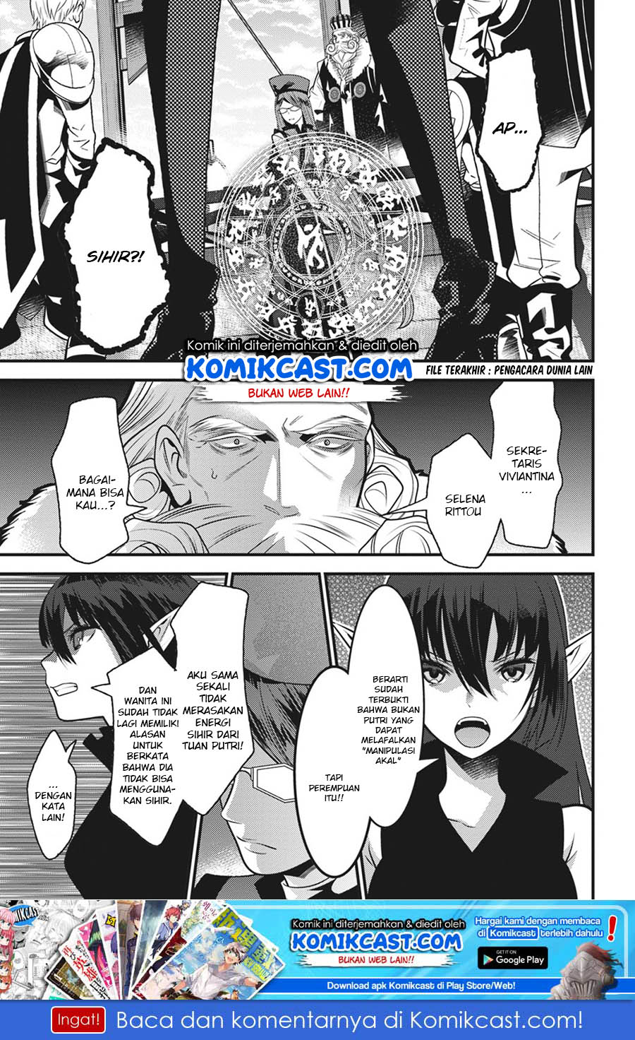 Isekai Houtei: Rebuttal Barrister - Chapter 17 – End 2