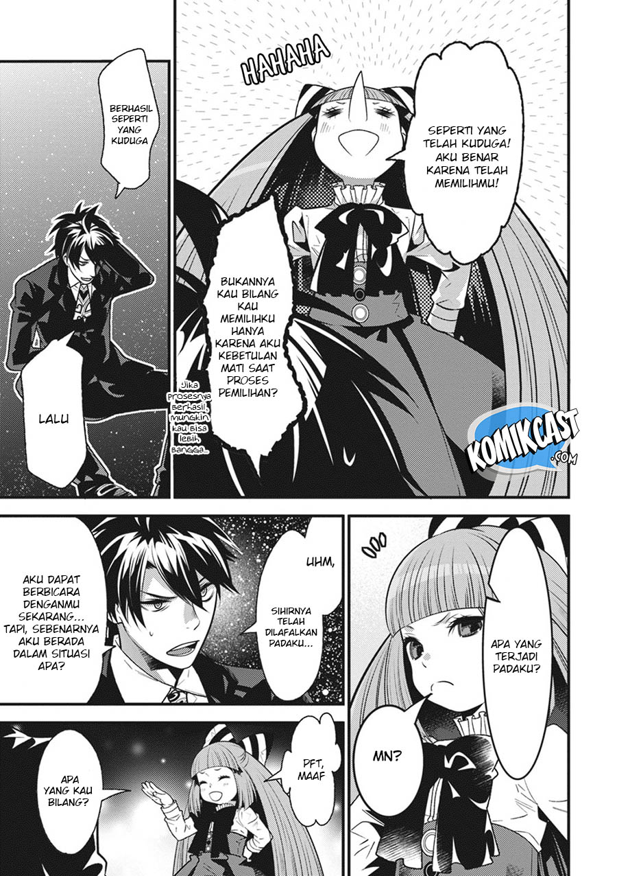 Isekai Houtei: Rebuttal Barrister - Chapter 17 – End 21