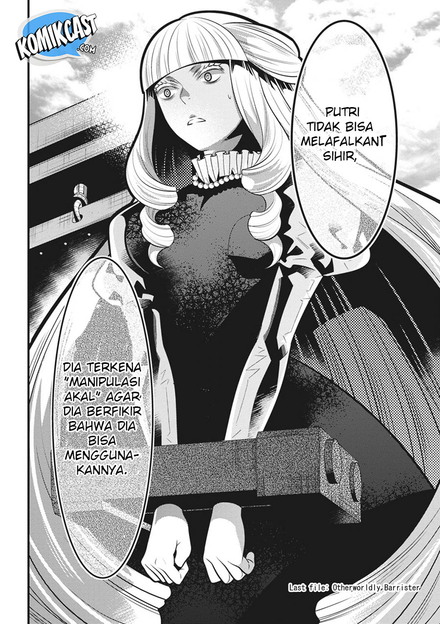 Isekai Houtei: Rebuttal Barrister - Chapter 17 – End 3