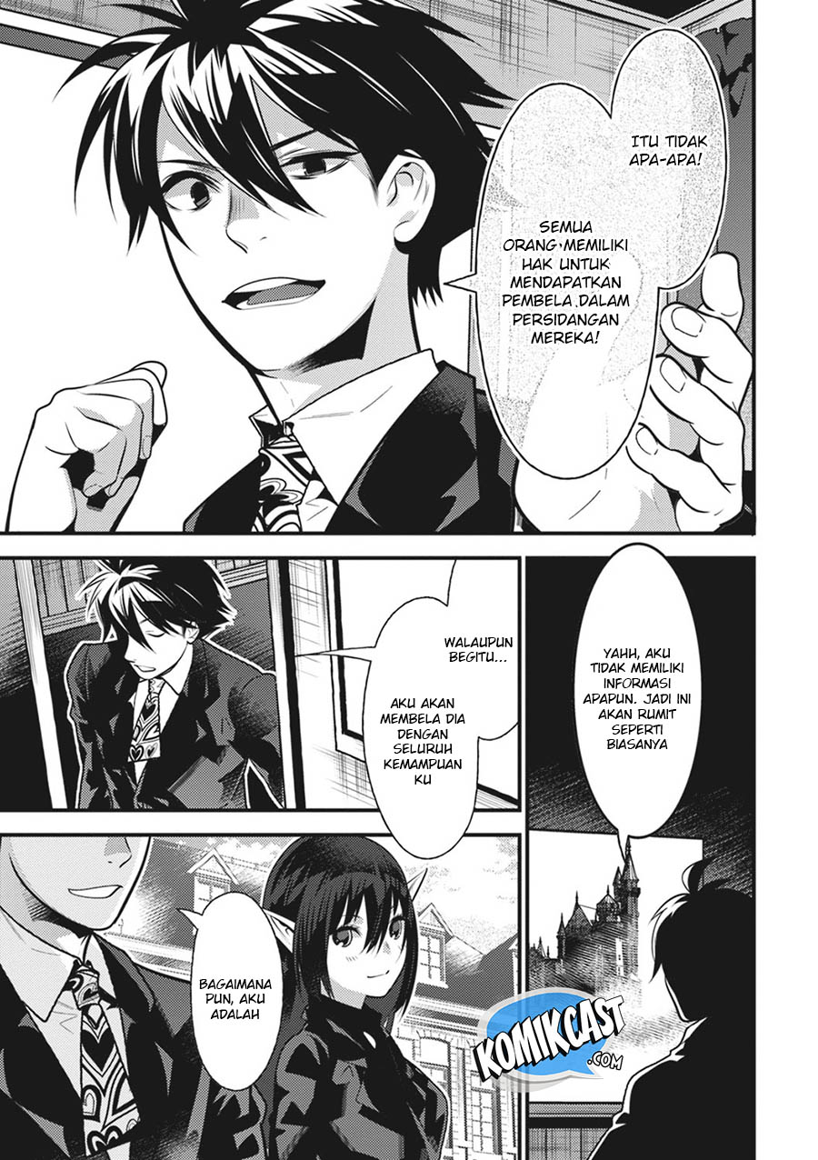 Isekai Houtei: Rebuttal Barrister - Chapter 17 – End 33