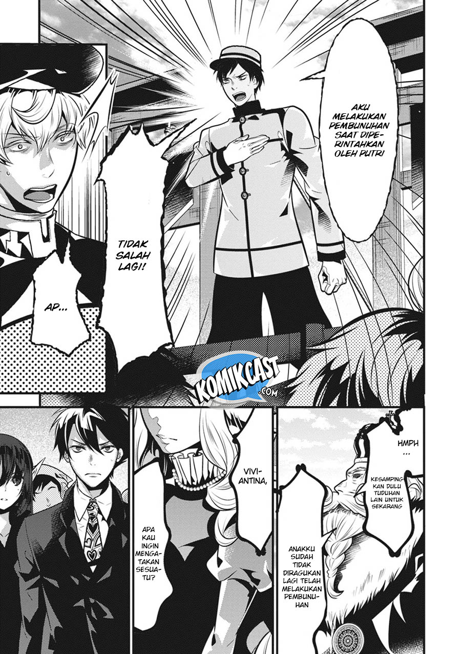 Isekai Houtei: Rebuttal Barrister - Chapter 15 28