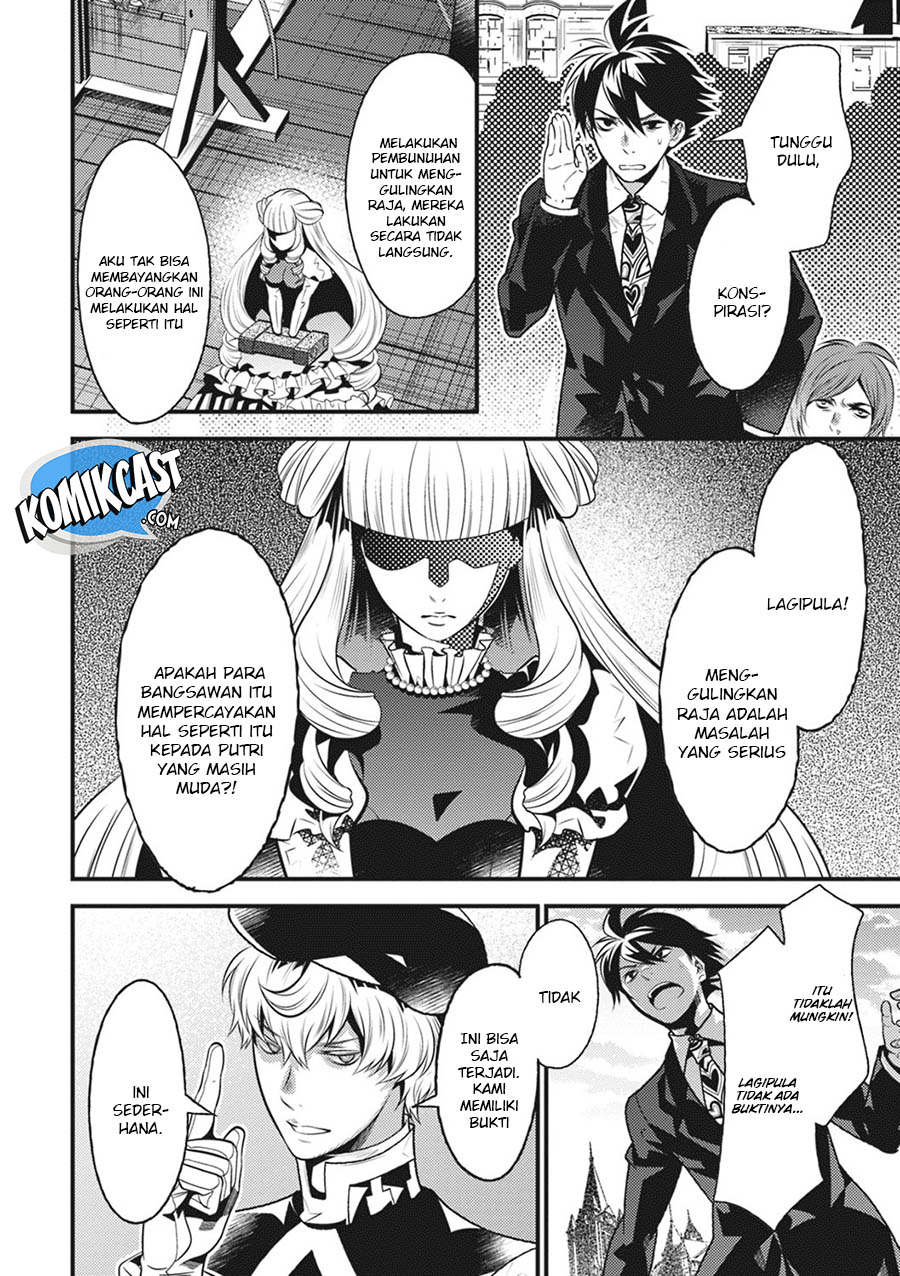 Isekai Houtei: Rebuttal Barrister - Chapter 15 23
