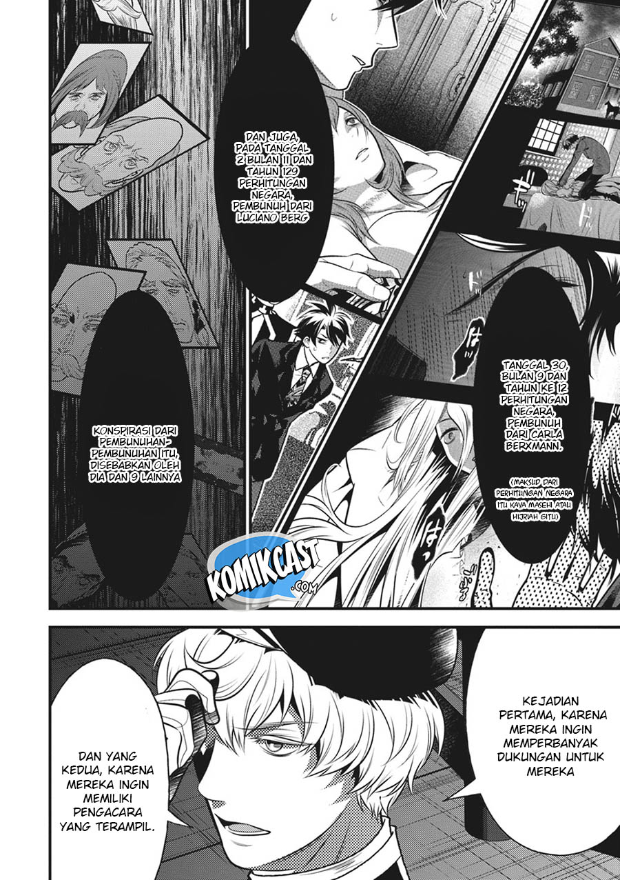 Isekai Houtei: Rebuttal Barrister - Chapter 15 21