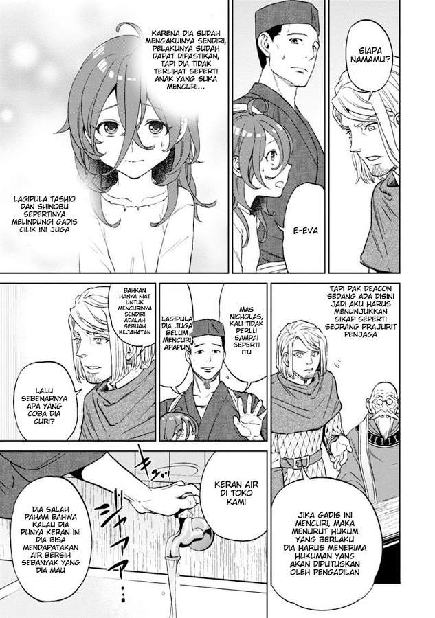 Isekai Izakaya “Nobu” - Chapter 8 29 Isekai Izakaya “Nobu” - Chapter 8 29
