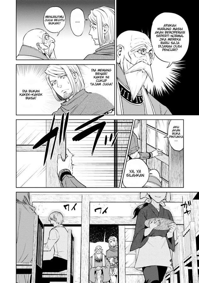 Isekai Izakaya “Nobu” - Chapter 8 22 Isekai Izakaya “Nobu” - Chapter 8 22