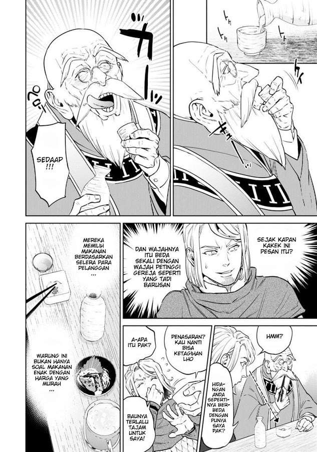 Isekai Izakaya “Nobu” - Chapter 8 26 Isekai Izakaya “Nobu” - Chapter 8 26