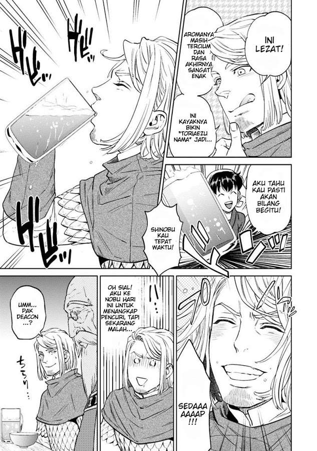 Isekai Izakaya “Nobu” - Chapter 8 25 Isekai Izakaya “Nobu” - Chapter 8 25