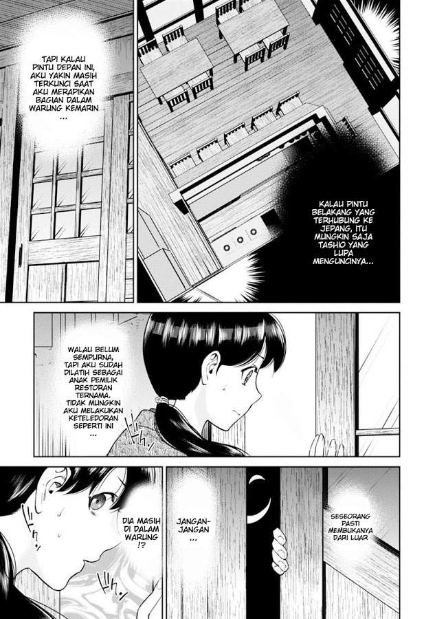 Isekai Izakaya “Nobu” - Chapter 8 3 Isekai Izakaya “Nobu” - Chapter 8 3