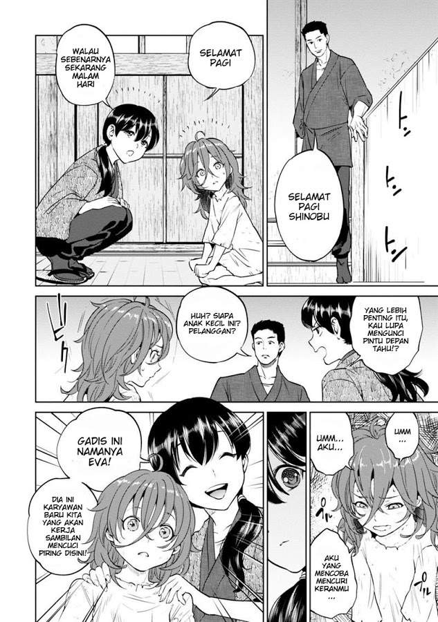 Isekai Izakaya “Nobu” - Chapter 8 18 Isekai Izakaya “Nobu” - Chapter 8 18