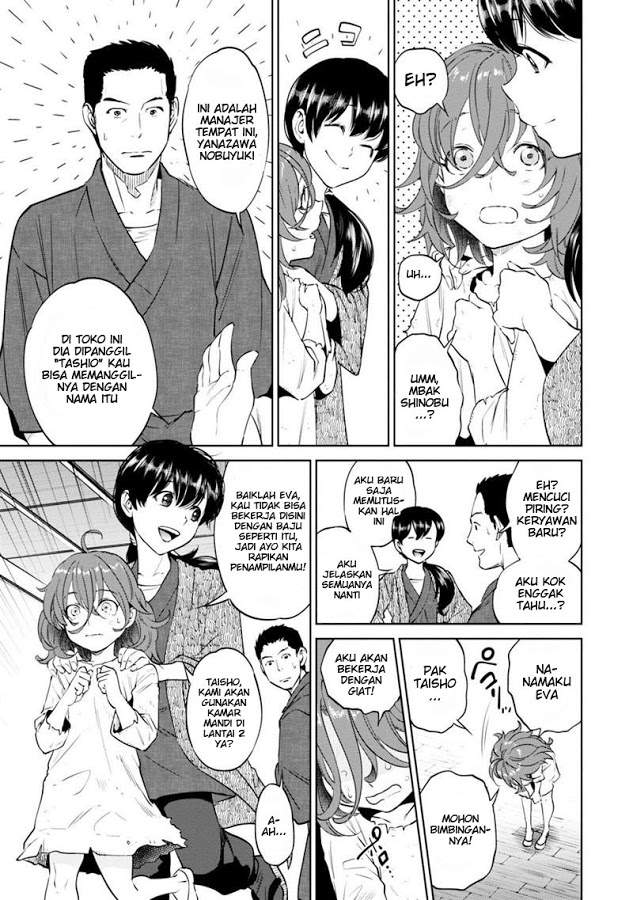 Isekai Izakaya “Nobu” - Chapter 8 19 Isekai Izakaya “Nobu” - Chapter 8 19
