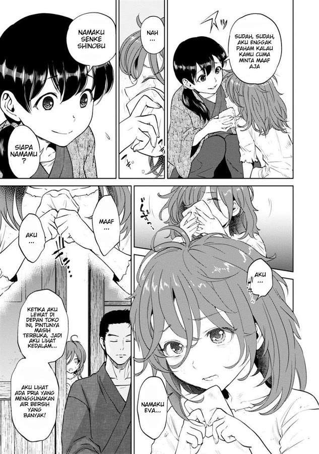Isekai Izakaya “Nobu” - Chapter 8 15 Isekai Izakaya “Nobu” - Chapter 8 15