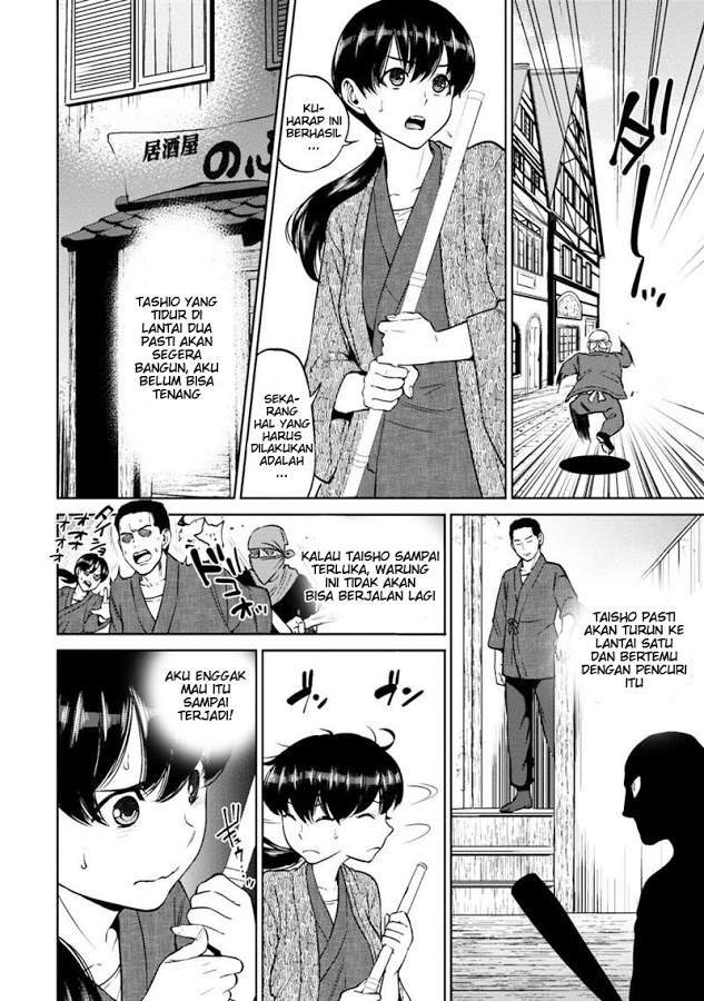 Isekai Izakaya “Nobu” - Chapter 8 6 Isekai Izakaya “Nobu” - Chapter 8 6