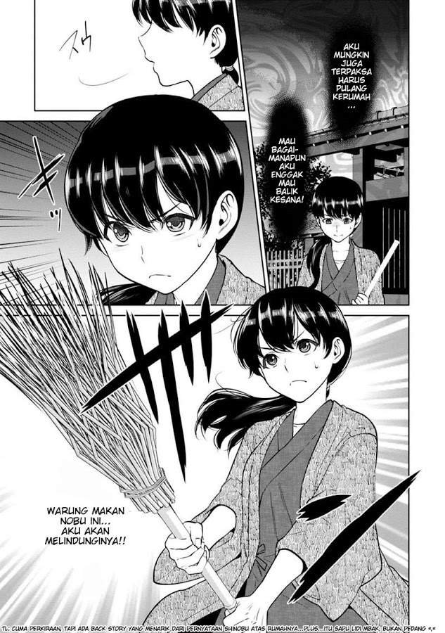 Isekai Izakaya “Nobu” - Chapter 8 7 Isekai Izakaya “Nobu” - Chapter 8 7