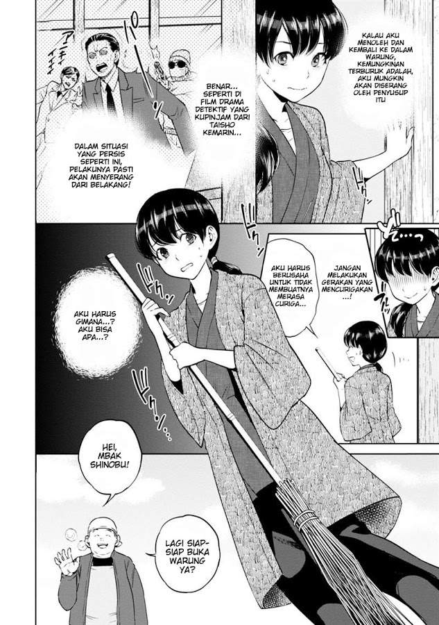 Isekai Izakaya “Nobu” - Chapter 8 4 Isekai Izakaya “Nobu” - Chapter 8 4
