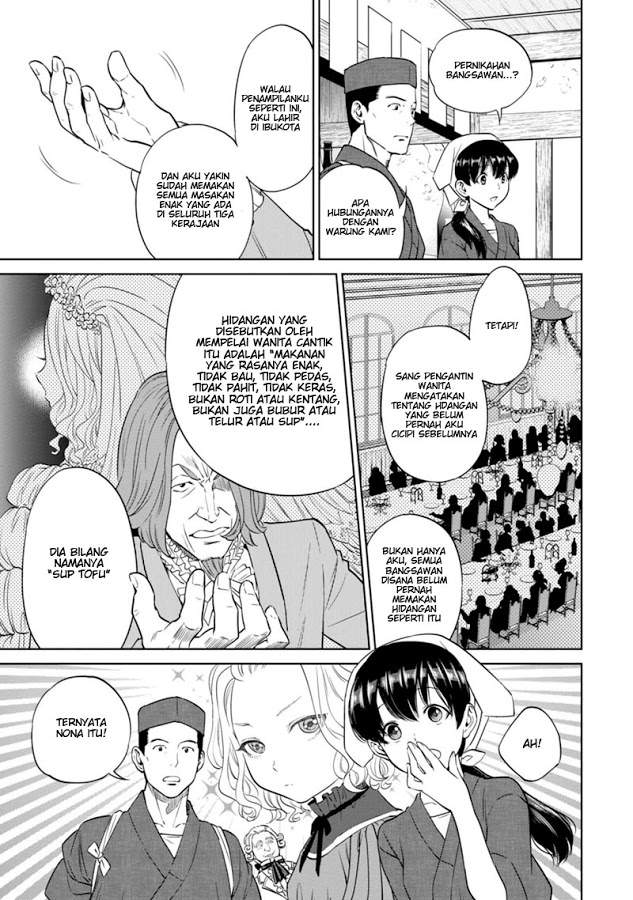 Isekai Izakaya “Nobu” - Chapter 9 9 Isekai Izakaya “Nobu” - Chapter 9 9