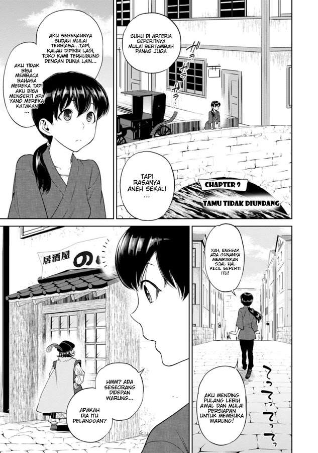 Isekai Izakaya “Nobu” - Chapter 9 1 Isekai Izakaya “Nobu” - Chapter 9 1