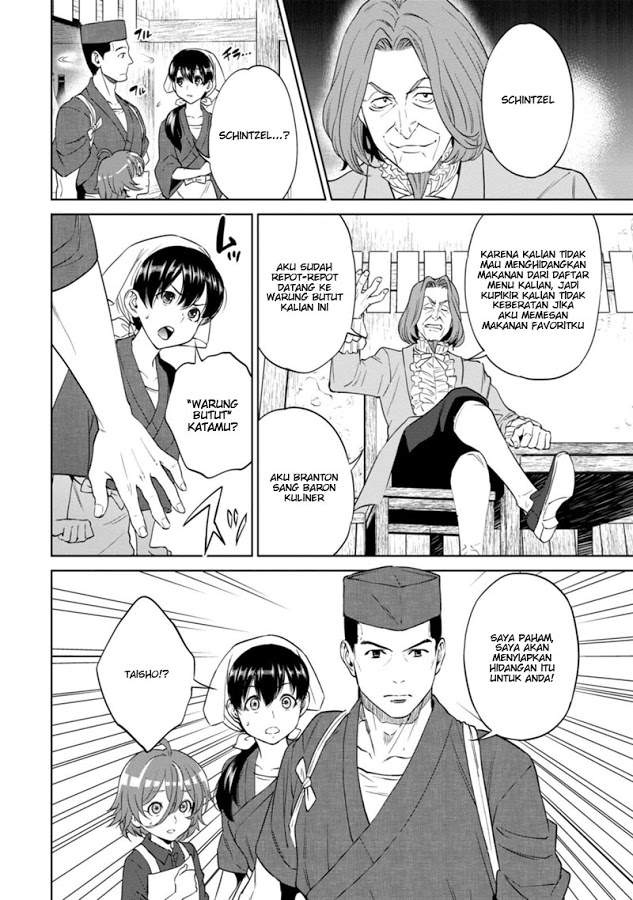 Isekai Izakaya “Nobu” - Chapter 9 12 Isekai Izakaya “Nobu” - Chapter 9 12