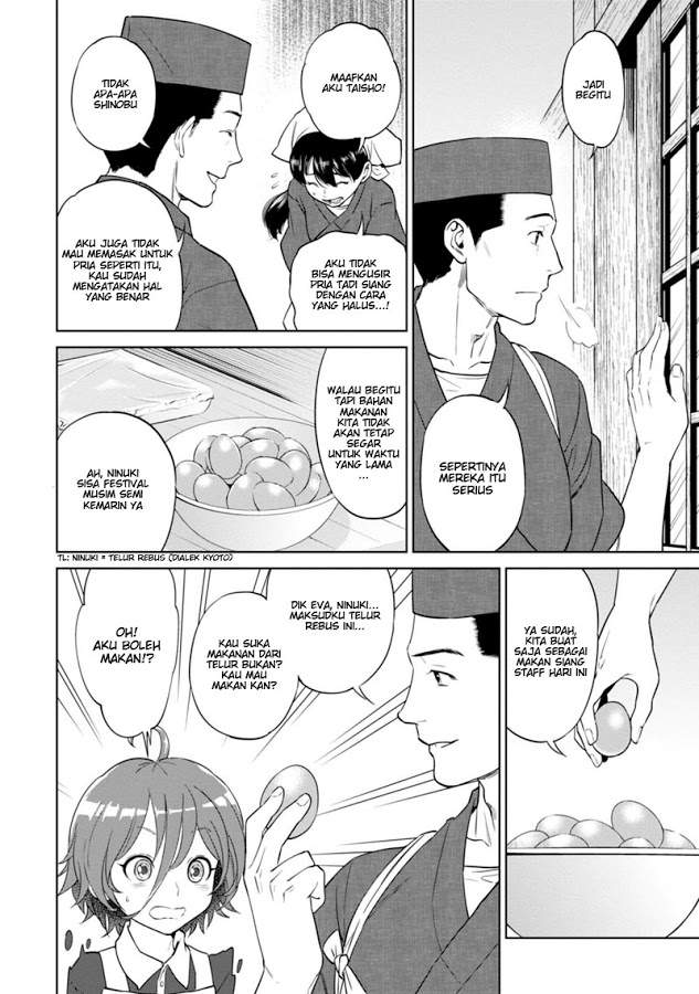 Isekai Izakaya “Nobu” - Chapter 9 6 Isekai Izakaya “Nobu” - Chapter 9 6