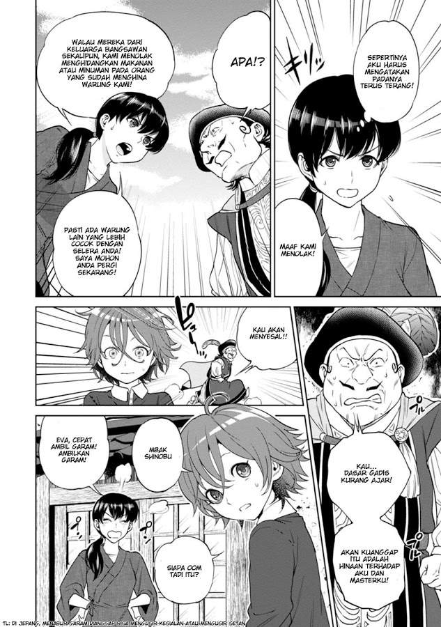 Isekai Izakaya “Nobu” - Chapter 9 4 Isekai Izakaya “Nobu” - Chapter 9 4