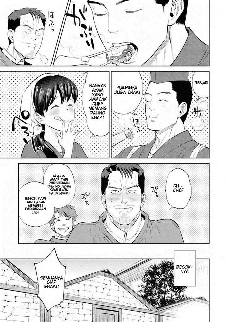 Isekai Izakaya “Nobu” - Chapter 2 22 Isekai Izakaya “Nobu” - Chapter 2 22