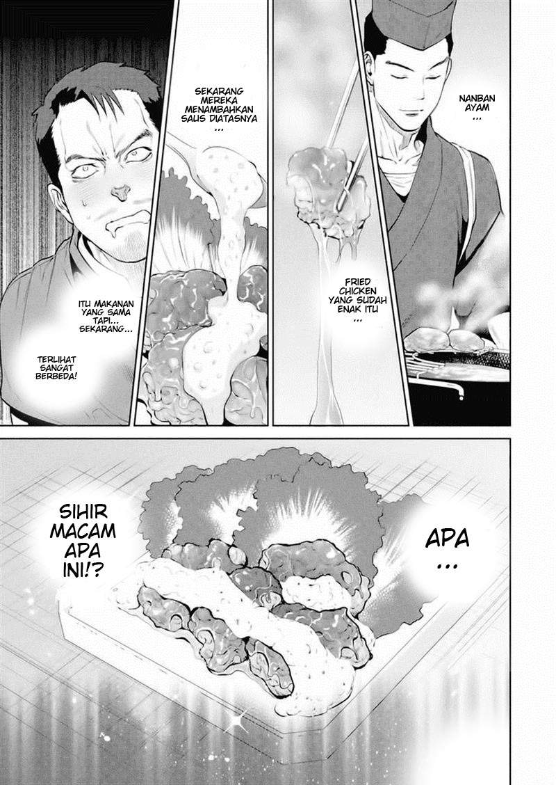 Isekai Izakaya “Nobu” - Chapter 2 20 Isekai Izakaya “Nobu” - Chapter 2 20