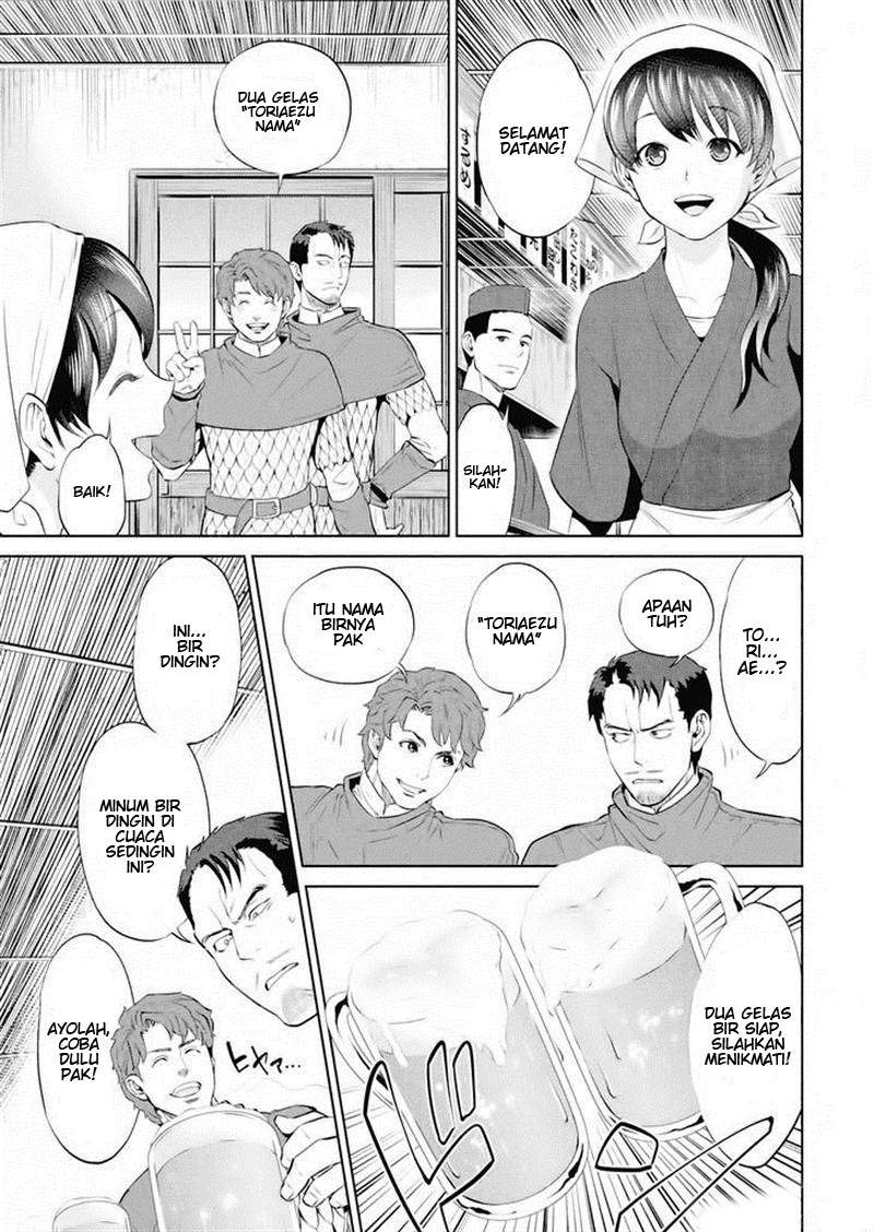 Isekai Izakaya “Nobu” - Chapter 2 3 Isekai Izakaya “Nobu” - Chapter 2 3