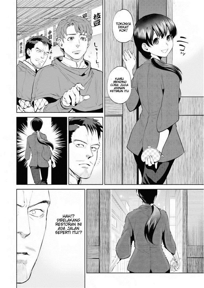 Isekai Izakaya “Nobu” - Chapter 2 12 Isekai Izakaya “Nobu” - Chapter 2 12