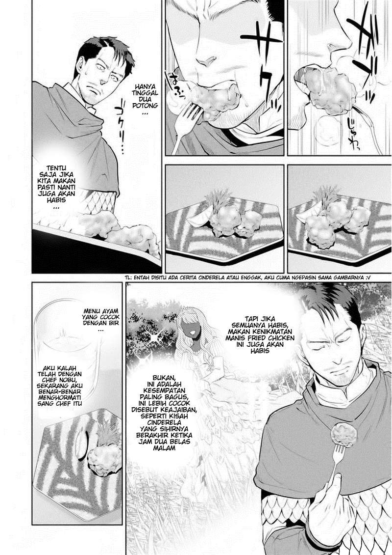 Isekai Izakaya “Nobu” - Chapter 2 16 Isekai Izakaya “Nobu” - Chapter 2 16