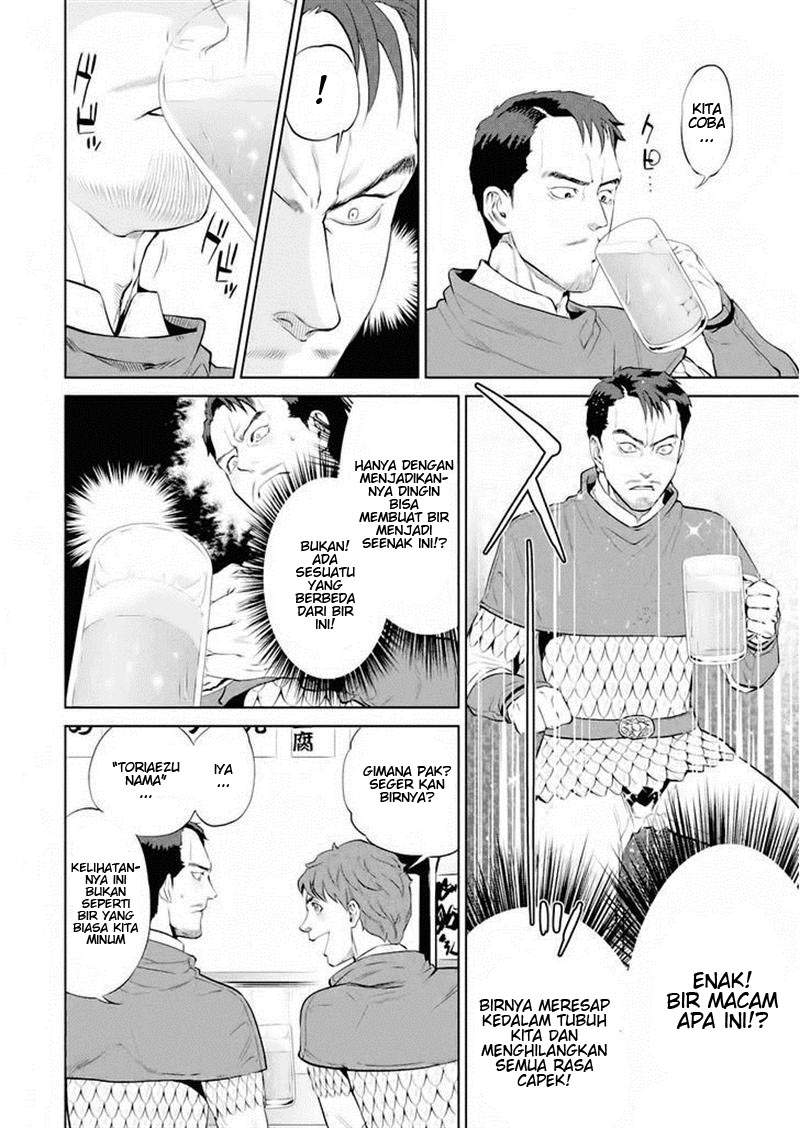 Isekai Izakaya “Nobu” - Chapter 2 4 Isekai Izakaya “Nobu” - Chapter 2 4