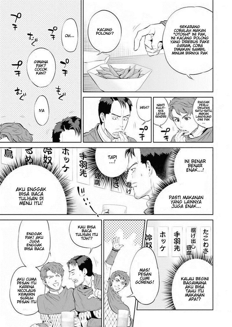 Isekai Izakaya “Nobu” - Chapter 2 5 Isekai Izakaya “Nobu” - Chapter 2 5