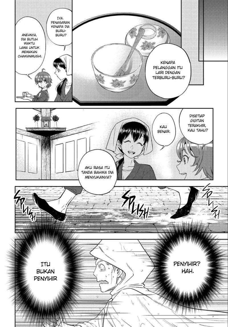 Isekai Izakaya “Nobu” - Chapter 38 27