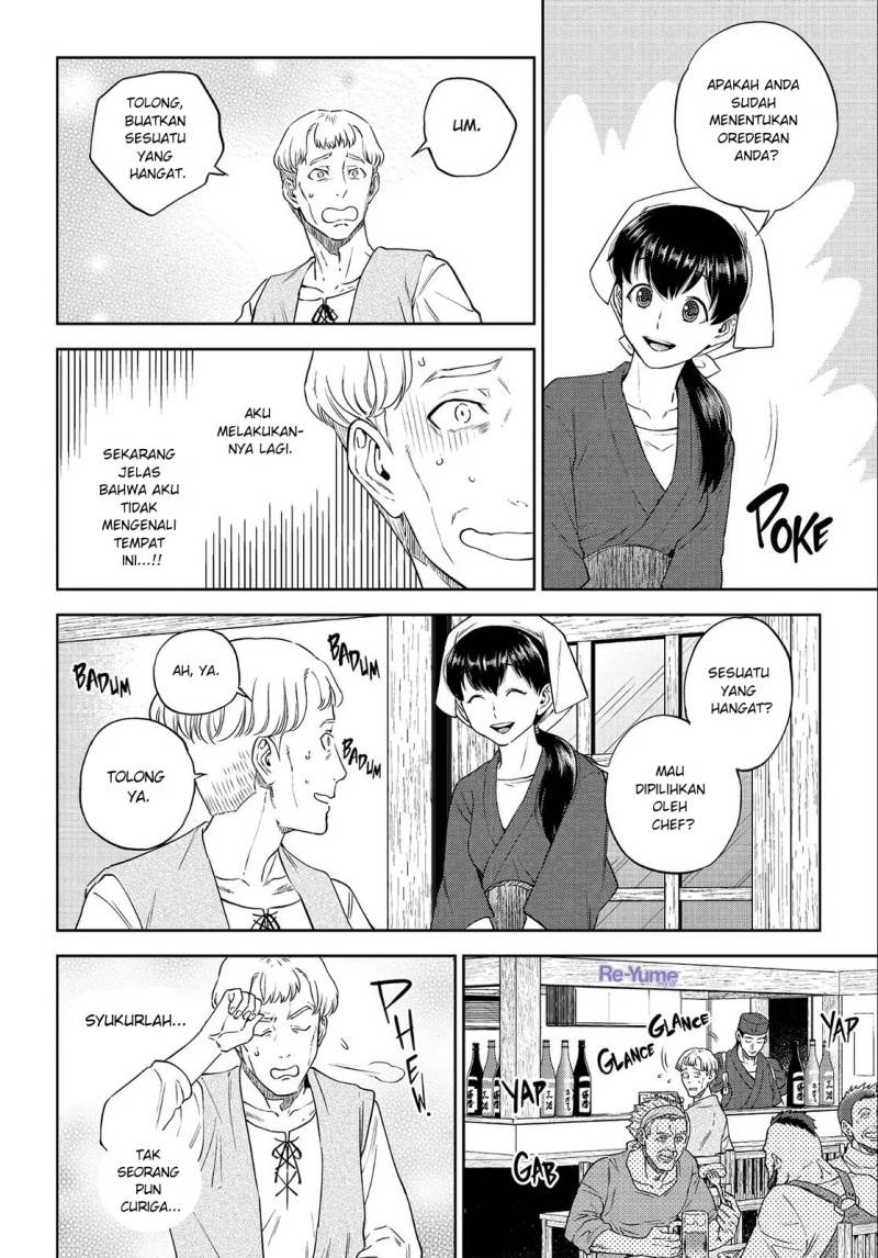 Isekai Izakaya “Nobu” - Chapter 38 13