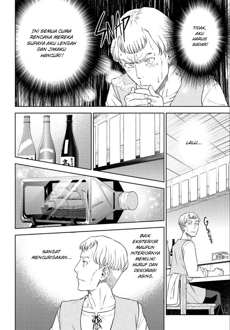 Isekai Izakaya “Nobu” - Chapter 38 11
