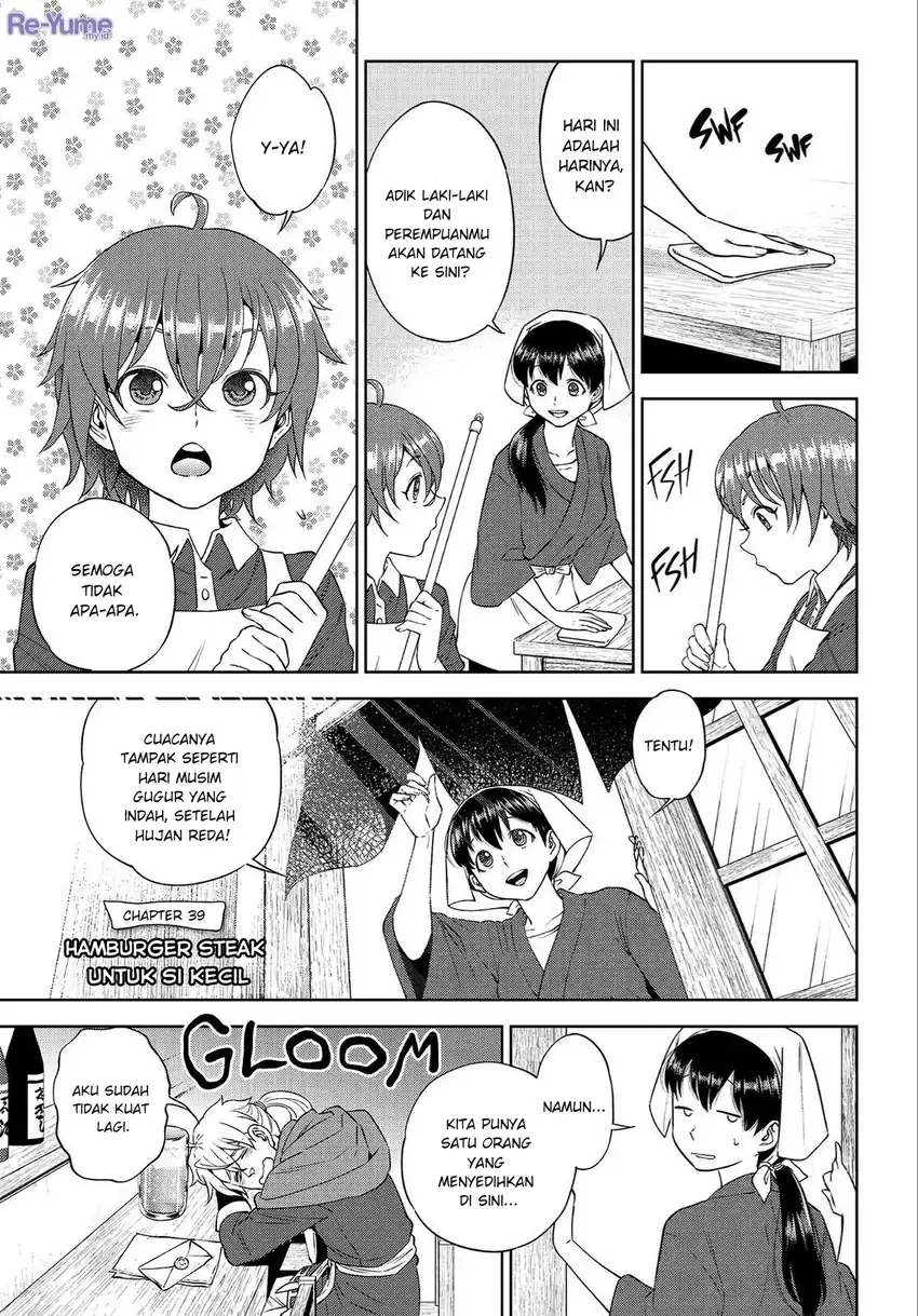 Isekai Izakaya “Nobu” - Chapter 39 2