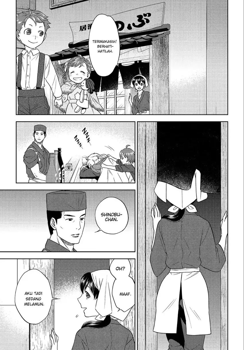 Isekai Izakaya “Nobu” - Chapter 39 26