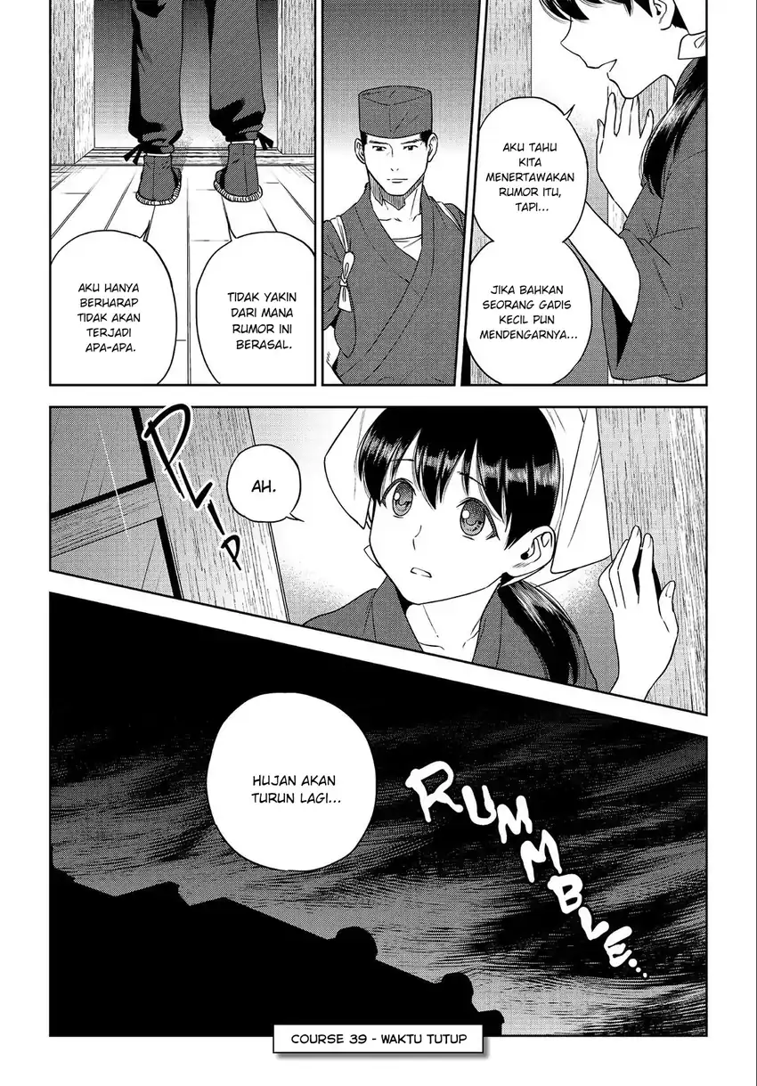 Isekai Izakaya “Nobu” - Chapter 39 27
