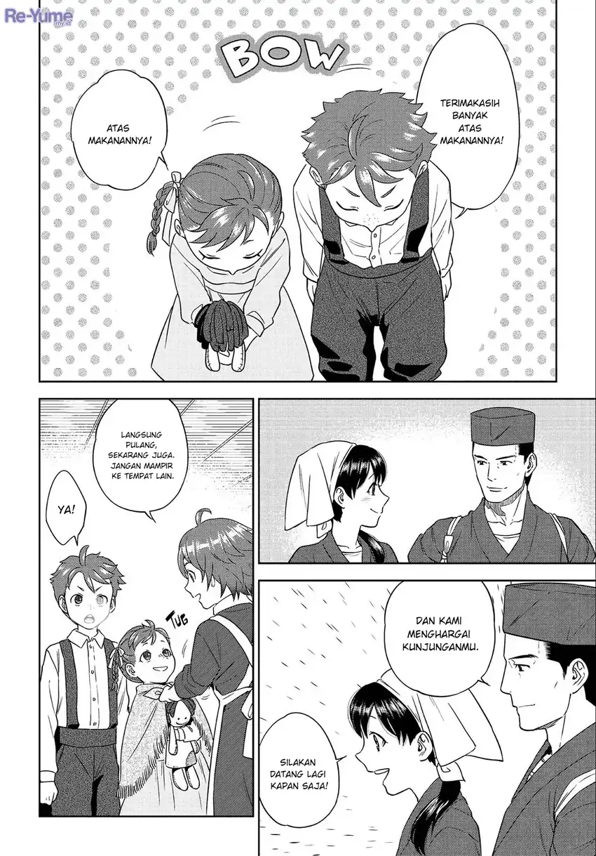 Isekai Izakaya “Nobu” - Chapter 39 25