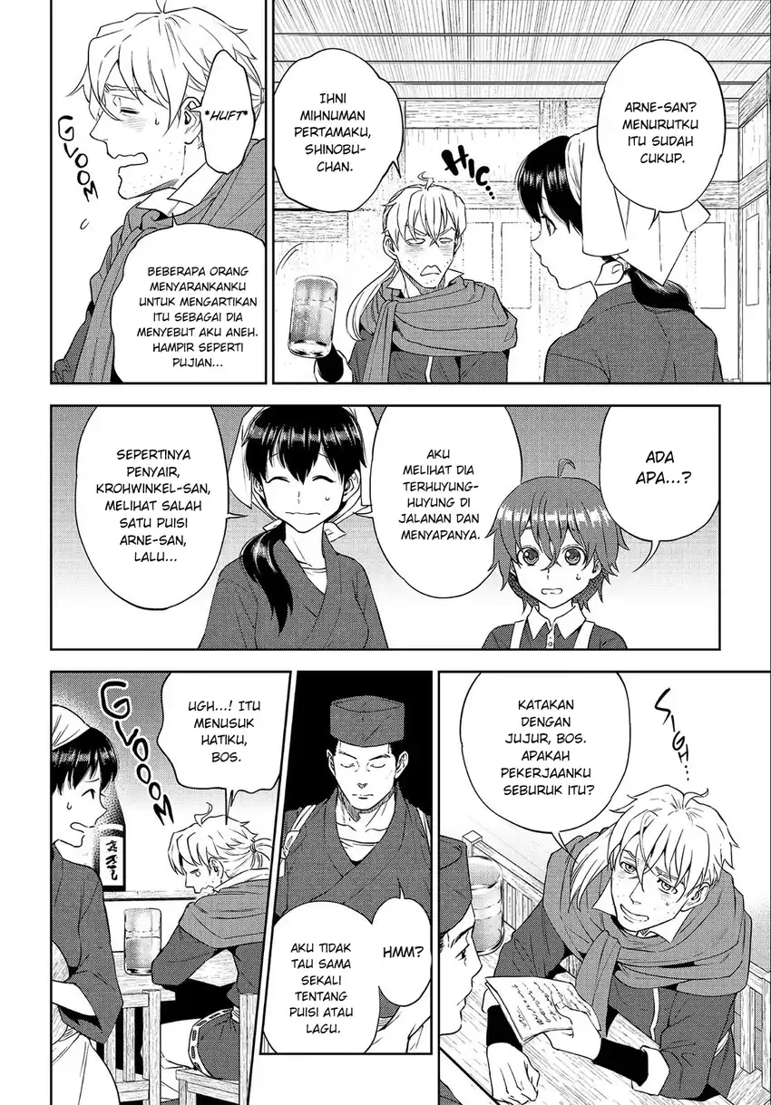 Isekai Izakaya “Nobu” - Chapter 39 3