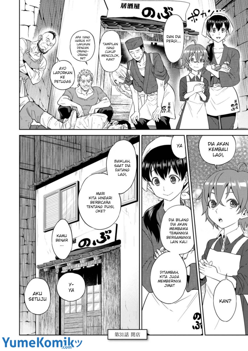 Isekai Izakaya “Nobu” - Chapter 31 31 Isekai Izakaya “Nobu” - Chapter 31 31