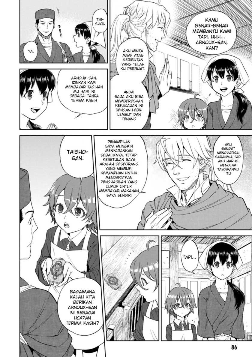 Isekai Izakaya “Nobu” - Chapter 31 13 Isekai Izakaya “Nobu” - Chapter 31 13