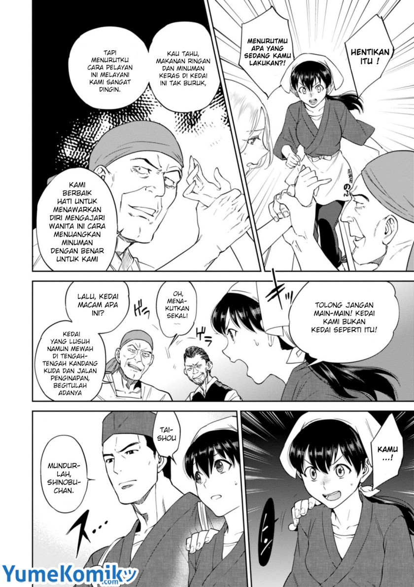 Isekai Izakaya “Nobu” - Chapter 31 7 Isekai Izakaya “Nobu” - Chapter 31 7