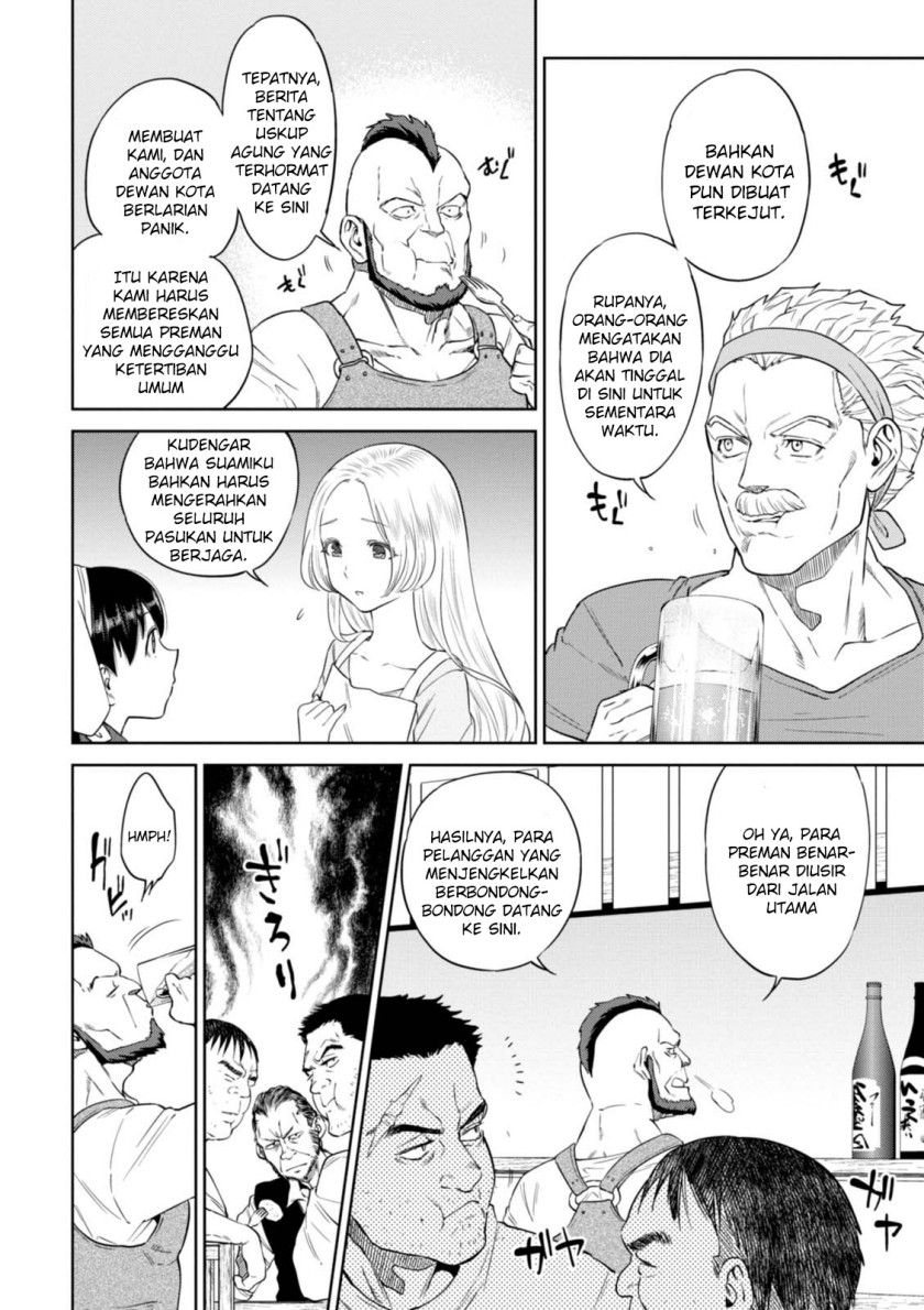 Isekai Izakaya “Nobu” - Chapter 31 5 Isekai Izakaya “Nobu” - Chapter 31 5